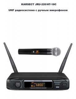 KARSECT JRU-220/HT-18C - UHF    