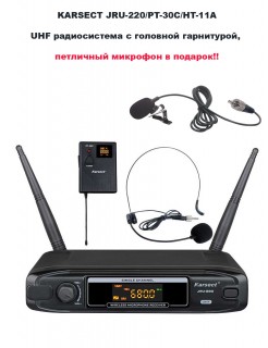 KARSECT JRU-220/PT-30C/HT-11A - UHF    ,    