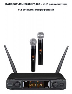 KARSECT JRU-220D/HT-18C - UHF   2  