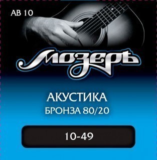  AB-10    , , 80/20 (010-049)