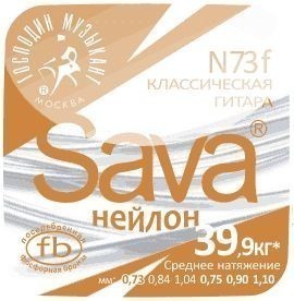   SAVA N-73F -     ,  