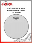 REMO AX-0113-14 Batter, Ambassador �14, Coated, 13