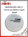 ������� ��� �������� MEGATONE MDH-13WH  13