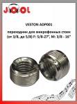 VESTON ADP001 - ���������� ��� ����������� ����� (�� 3/8, �� 5/8) F: 5/8-27�, M: 3/8 - 16�