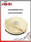 SCHLAGWERK RTC34 - �������� �������, ������� - 35 ��, ������ - 13,5 ��, ������� ����� ��� ���������