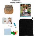 EASTTOP EK14 - ������� 17 �������