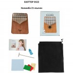 EASTTOP EK22 - ������� 21 ������