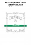 PIRASTRO Chromcor 329120 ������ �� ��� �����, ������� ���������