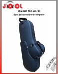 BRAHNER ASC-62L/BK - ���� ��� ���������-�������